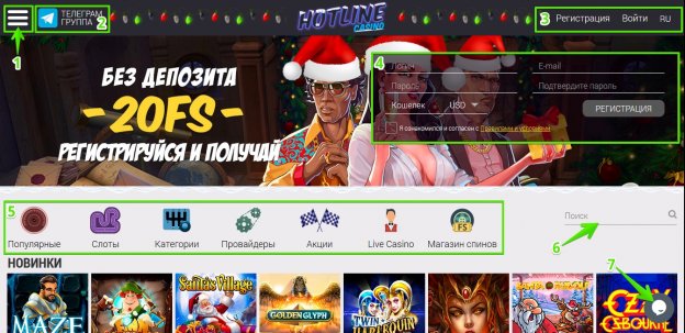 Hotline Casino Wszystko, co musisz wiedzieć o tym ekscytującym świecie gier