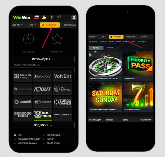 WinWin Casino - Odkryj najlepsze gry i promocje