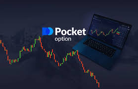 Unlocking Profit Potential with the Pocket Option Trading Platform Unlocking Profit Potential with the Pocket Option Trading Platform